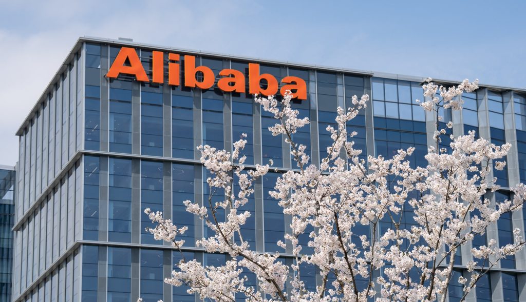 Alibaba headquarters